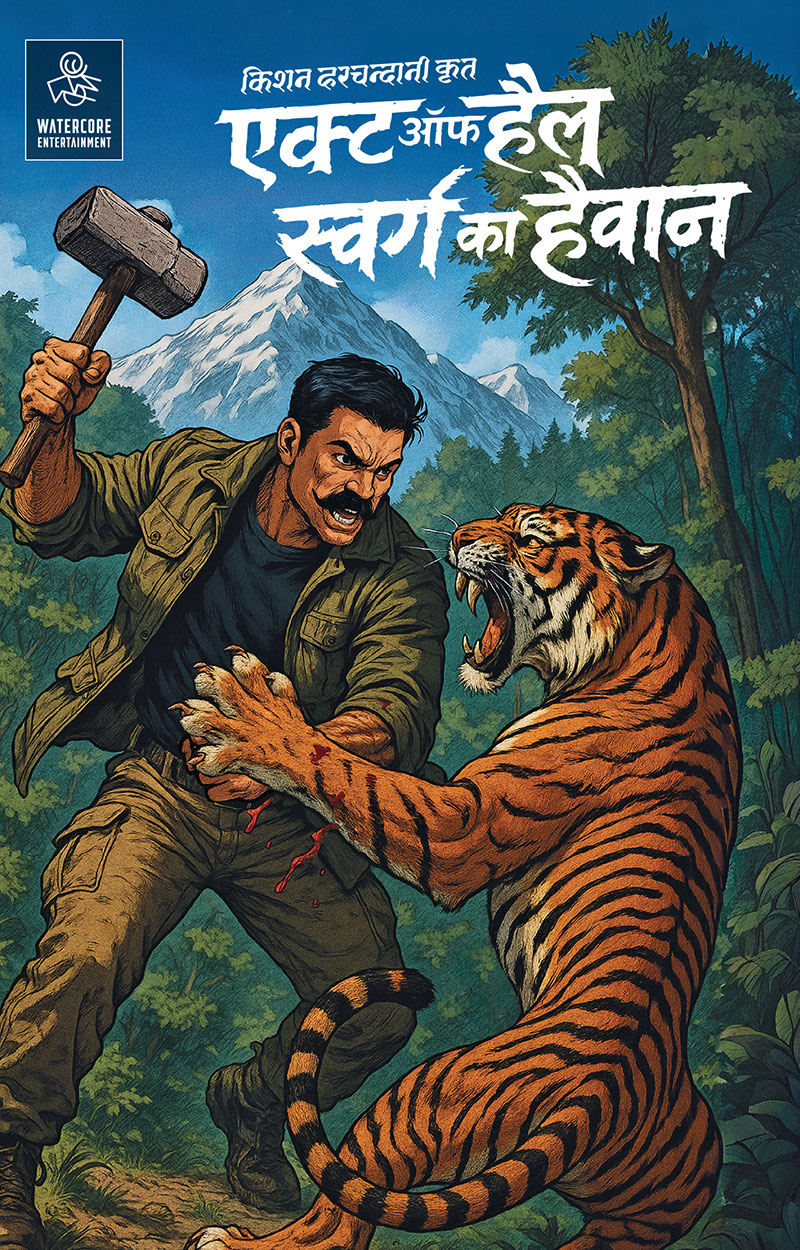 Act of Hell #3: Swarg Ka Haiwaan (Hindi) Regular Cover